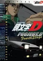 plakat serialu Initial D: Fourth Stage