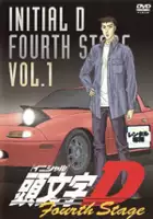 plakat filmu Initial D: Fourth Stage