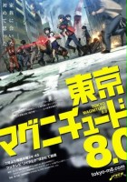 plakat filmu Tōkyō Magnitude 8.0