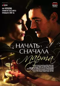 Plakat serialu Nachat snachala. Marta