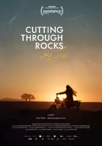 Plakat filmu Cutting Through Rocks