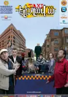 plakat filmu Taxi Eli Lav A