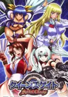 plakat gry Queen's Gate: Spiral Chaos
