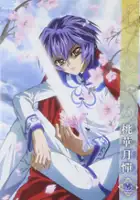 Maria Yamamoto / Tōka Gettan