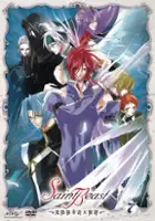 plakat serialu Saint Beast: Kōin Jojishi Tenshi Tan