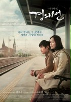 plakat filmu Gyeongui-seon