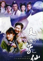 plakat filmu Fairy From The Wonderland