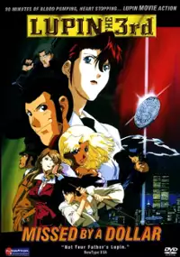 Plakat filmu Lupin Sansei: 1$ Money Wars