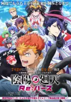 plakat - Onmyō Kaiten Re:verse (2025)