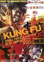 plakat filmu Guangdong hao han