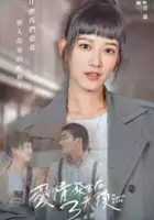 plakat serialu No Regrets in Life