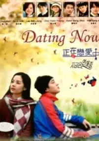 Plakat serialu Jigeumeun Yeonaejung