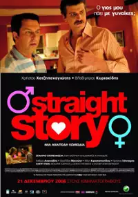 Plakat filmu Straight Story