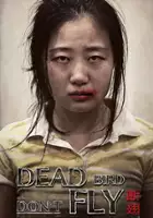 plakat filmu Dead Bird Don't Fly