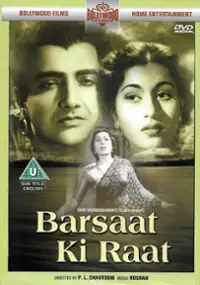 Plakat filmu Barsaat Ki Raat