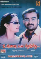 plakat filmu Unnai Kan Theduthe