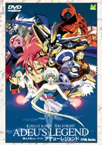 Plakat filmu Haō Taikei Ryū Knight: Adeu Legend Final