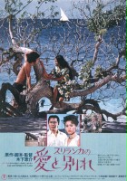 plakat filmu Love and Separation in Sri Lanka