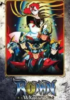 plakat serialu Yoroiden Samurai Troopers: Message