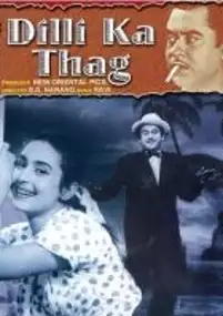 Plakat filmu Dilli Ka Thug