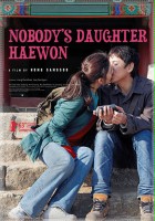 plakat filmu Nobody's Daughter Haewon