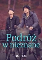 plakat filmu Podróż w nieznane