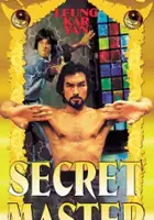 plakat filmu Huo Yuan-Jia