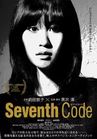Plakat filmu Seventh Code