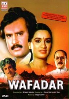 plakat filmu Wafadaar