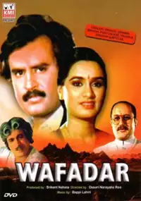 Plakat filmu Wafadaar