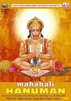 Amarnath Mukherjee / Mahabali Hanuman