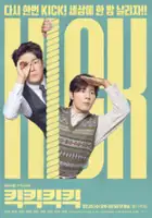 plakat serialu Kikkikkikkik