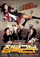 plakat filmu Jam-bok-geun-moo