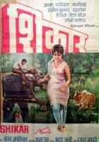 plakat filmu Shikar