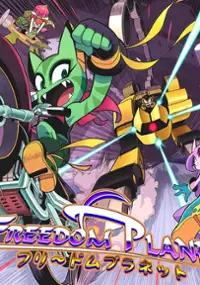 Plakat gry Freedom Planet 
