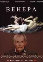 plakat filmu Venus