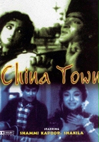plakat filmu China Town