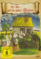 Harriet Ge&szlig;ner / Der Wolf und die sieben jungen Geißlein