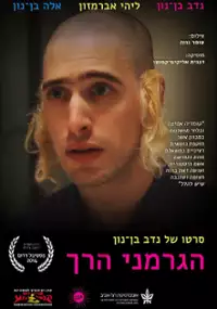 Plakat filmu Hagermani Harah