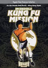 Plakat filmu Shi Xiong Shi Di Zhai Chu Ma