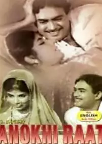 Plakat filmu Anokhi Raat