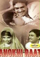 plakat filmu Anokhi Raat