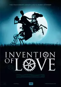 Plakat filmu Invention of Love