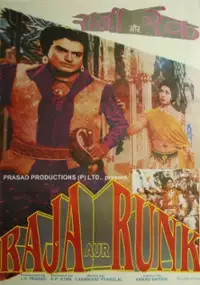 Plakat filmu Raja Aur Runk