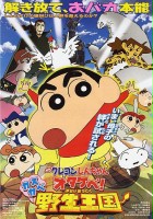 plakat filmu Crayon Shin-chan: Otakebe! Kasukabe Yasei Ōkoku