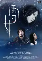 plakat filmu Yuki Onna