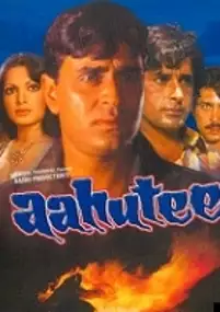 Plakat filmu Aahuti