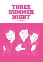 plakat filmu Three Summer Nights