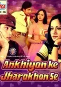 Plakat filmu Ankhiyon Ke Jharokhon Se