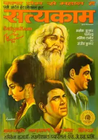 Plakat filmu Satyakam